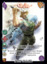 Guile